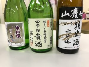 s-日本酒