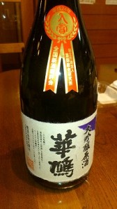 s-日本酒