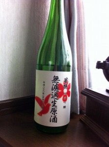 s-日本酒