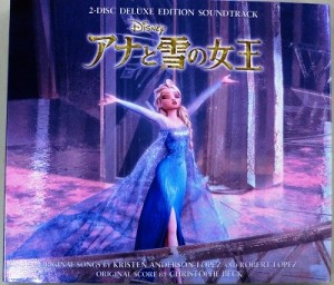 s-アナと雪の女王