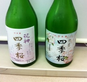 s-日本酒