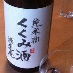 s-日本酒