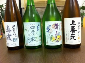 s-日本酒