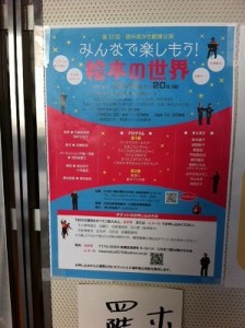 s-公演