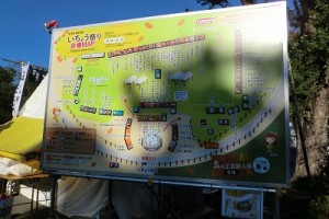 s-銀杏祭りCIMG1749