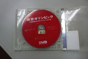 s-DVD
