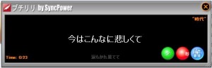 自動的に曲の歌詞を探して表示！